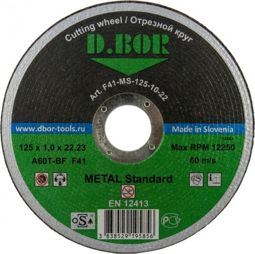 Отрезной круг по металлу D.BOR 125х1.0х22.2 мм A60T-BF, F41 METAL Standard D1-F41-MS-125-10-22
