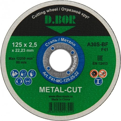 Отрезной круг по металлу D.BOR 125x2,5x22,2 мм A30S-BF, F41 METAL-CUT D-F41-MC-125-25-22