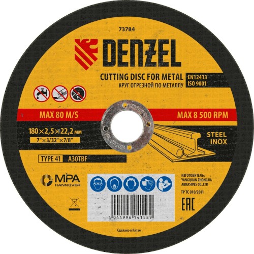 Отрезной круг по металлу DENZEL  180х2,5х22,2 мм, a30tbf 73784