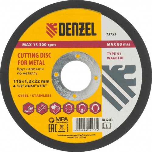 Отрезной круг по металлу DENZEL  115х1,2х22,2 мм, wa60tbf 73753