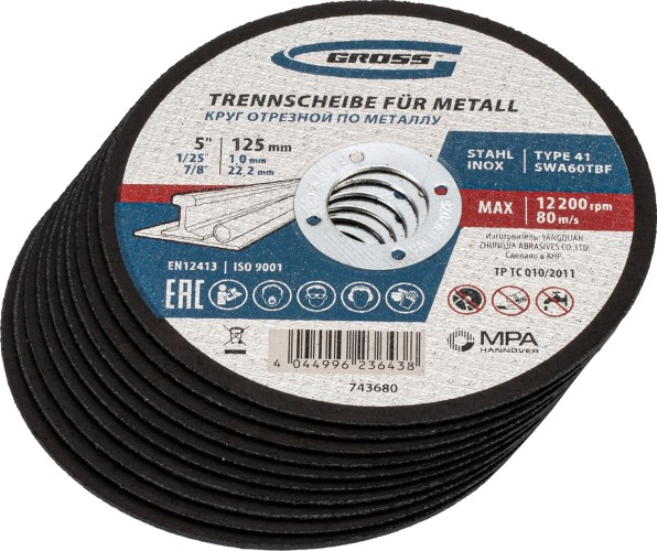 Отрезной круг по металлу GROSS 743680 125х1,0х22,2 мм, 10 шт. - изображение 4
