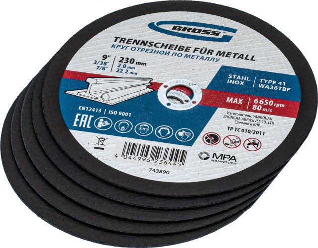 Отрезной круг по металлу GROSS 743890 230х2,0х22,2 мм, 5 шт. - изображение 3