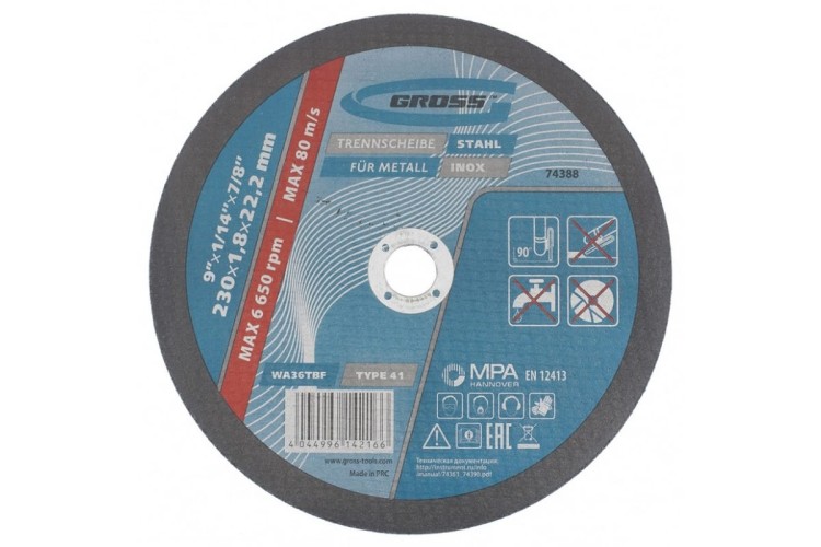 Отрезной круг по металлу GROSS 230х1,8х22,2 мм, WA36TBF 74388
