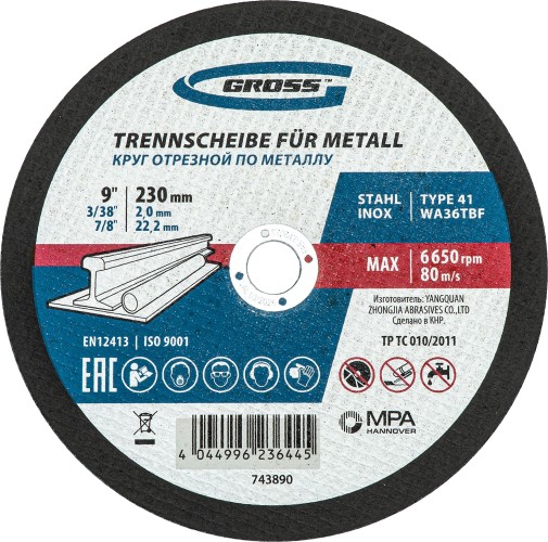 Отрезной круг по металлу GROSS 743890 230х2,0х22,2 мм, 5 шт. - изображение 2