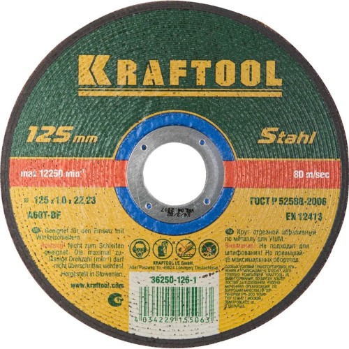 Отрезной круг по металлу KRAFTOOL 125x1,0x22,23мм 36250-125-1.0