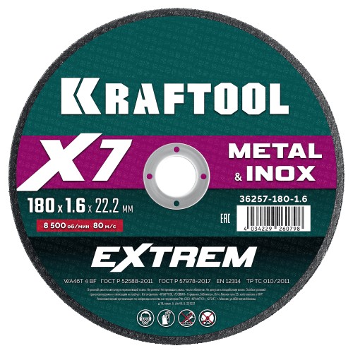 Отрезной круг по металлу KRAFTOOL X7-EXTREM 180x1.6 мм для УШМ  36257-180-1.6