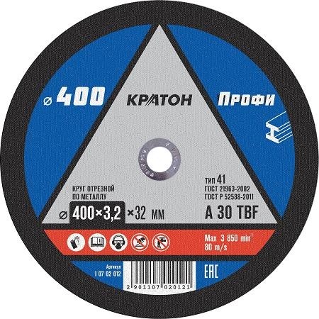 Отрезной круг по металлу КРАТОН A30TBF 400х3.2х32.0 мм  Профи 10702012 1 07 02 012