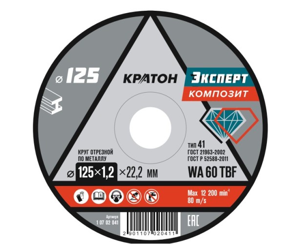 Отрезной круг по металлу КРАТОН «Эксперт» WA 60 4TBF Ø125х1,2х22,2 мм 1 07 02 041