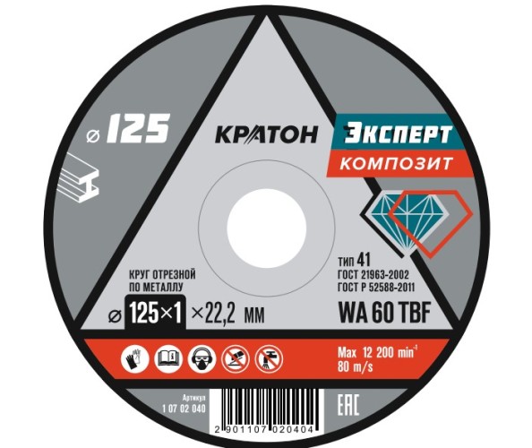 Отрезной круг по металлу КРАТОН «Эксперт» WA 60 4TBF Ø125х1,0х22,2 мм 1 07 02 040