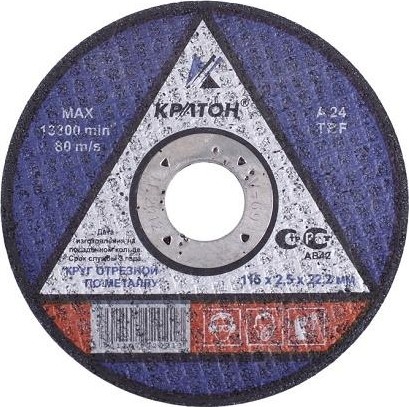 Отрезной круг по металлу КРАТОН A24TBF 115х2.5х22.2 мм  Профи 10702021 1 07 02 021