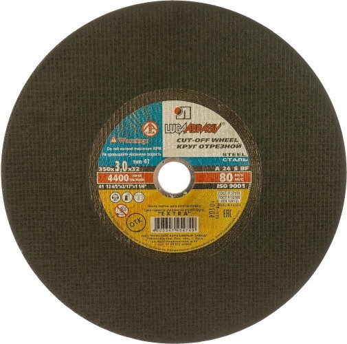Отрезной круг по металлу ЛУГА 350х3,5х32,0 мм A 24 S BF 80 (14А БУ) 2 ручн. круг отр. мет. D11003503235010