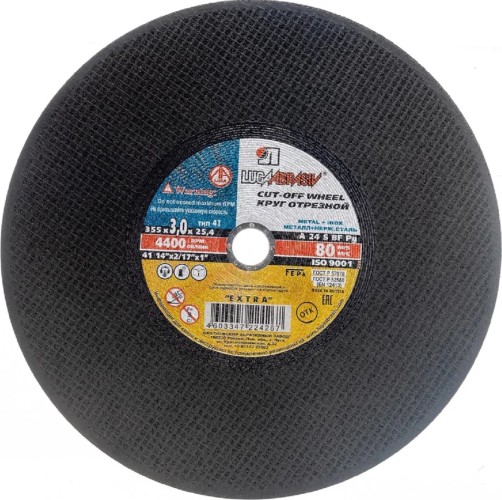 Отрезной круг по металлу ЛУГА 355х3,0х25,4 A 24 S BF (14А БУ) 80 2  D11003552530010