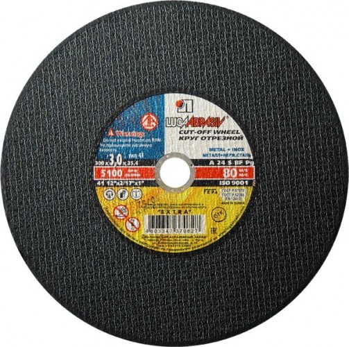 Отрезной круг по металлу ЛУГА 300х3,0х25,4 A 24 S BF (14А БУ) 80 2 ручн круг D11003002530033