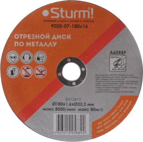 Отрезной круг по металлу Sturm 9020-07-180x16