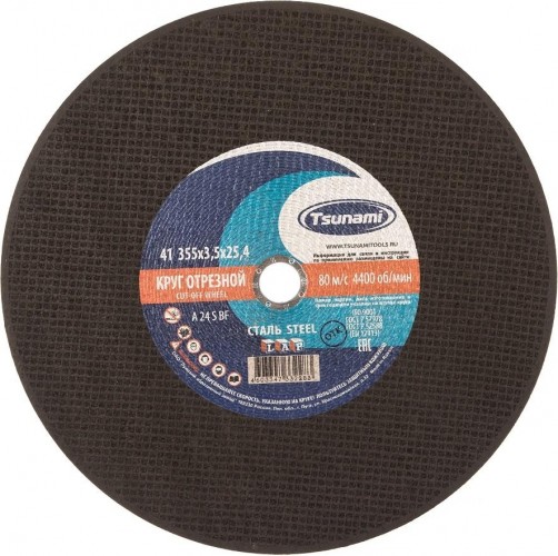 Отрезной круг по металлу TSUNAMI A24SBF 355х3.5х25.4 мм 80 ручн D16103553525401 D16103553525401