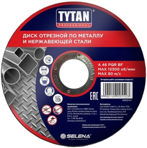 Отрезной круг по металлу Tytan 230х1,8х22,22мм тов-223126