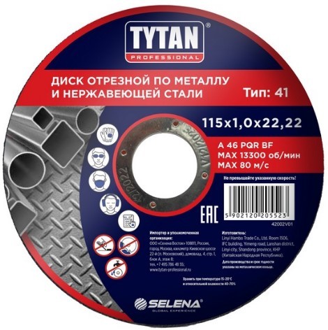 Отрезной круг по металлу Tytan 115х1,0х22,22мм Тов-223119