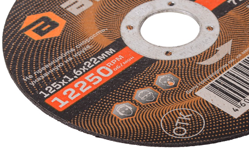 Отрезной круг по металлу ВИХРЬ 125х1.6х22.2 мм  73/1/3/29 73/1/3/29 - изображение 2