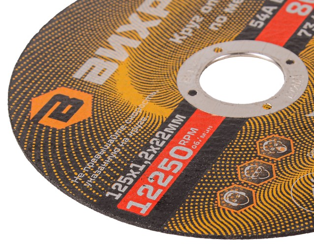 Отрезной круг по металлу ВИХРЬ 125х1.2х22.2 мм  73/1/3/28 73/1/3/28 - изображение 2