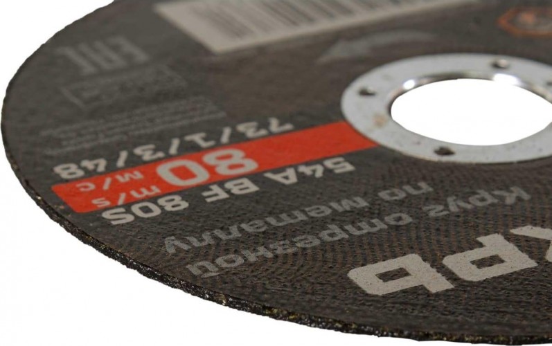 Отрезной круг по металлу ВИХРЬ 125х0,8х22 мм 73/1/3/48 - изображение 2