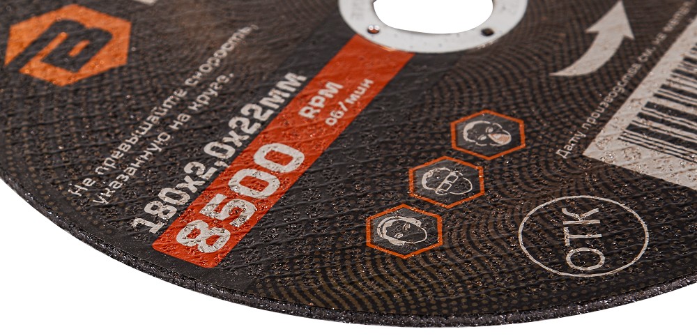 Отрезной круг по металлу ВИХРЬ 180х2.0х22.2 мм  73/1/3/36 73/1/3/36 - изображение 3