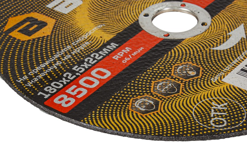 Отрезной круг по металлу ВИХРЬ 180х2.5х22.2 мм  73/1/3/37 73/1/3/37 - изображение 3