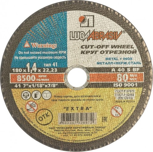 Отрезной круг по нержавеющей стали ЛУГА 180х1,4х22,0 мм A 40 S BF 80 (14А БУ) мет.+нерж. D11001802214000