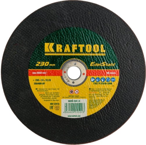 Отрезной круг по нержавеющей стали KRAFTOOL 230x1,6x22,23мм 36252-230-1.6