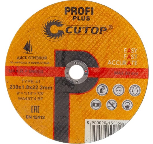 Отрезной круг по нержавеющей стали Cutop Profi Plus T41-230х1,8х22,2 мм 40000т