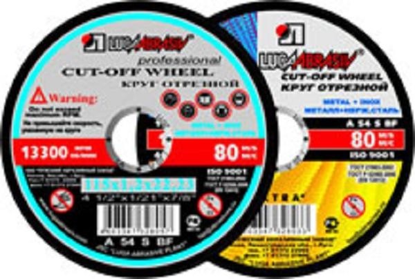 Отрезной круг по нержавеющей стали ЛУГА 230х1,8х22,0 мм A 40 S BF 80 (14А БУ) мет.+нерж. D11002302218000