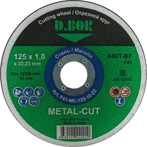 Отрезной круг по нержавеющей стали D.BOR 125х1,0х22.2 мм 20A60S-BF INOX Standart D2-F41-IS-125-10-22