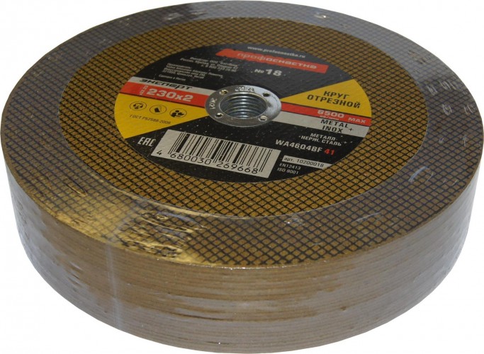 Отрезной круг по нержавеющей стали Профоснастка № 18, 230*2*22 мм Эксперт тип 41 10200018 - изображение 2