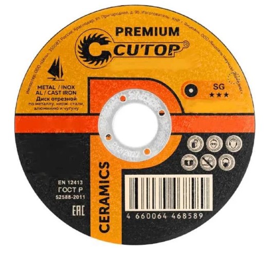 Отрезной круг по нержавеющей стали Cutop CERAMICS Т41-150х1,6х22,2 мм и чугуну серия Premium 50-859