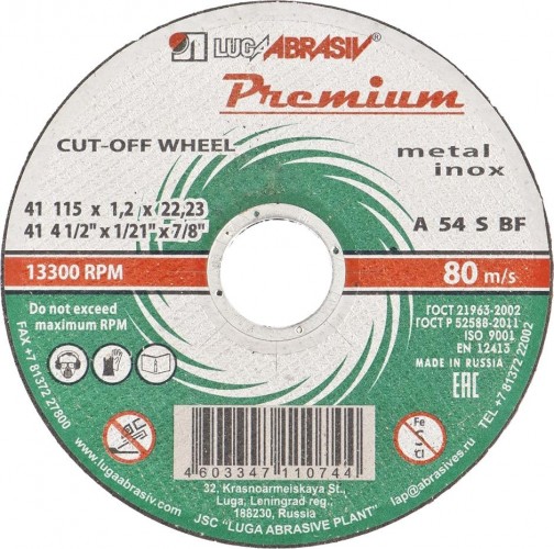 Отрезной круг по нержавеющей стали ЛУГА 115х1,0х22 мм A 54 S BF 80 (14А БУ) мет.+нерж. D11001152210000