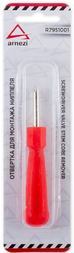 Отвертка ARNEZI R7951001 для снятия / установки золотников ниппелей