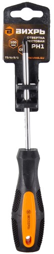 Отвертка крестовая ВИХРЬ PH1, 100 мм 73/6/2/1