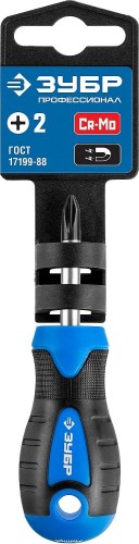 Отвертка крестовая ЗУБР Профессионал PH2x40 25232-2S - изображение 3