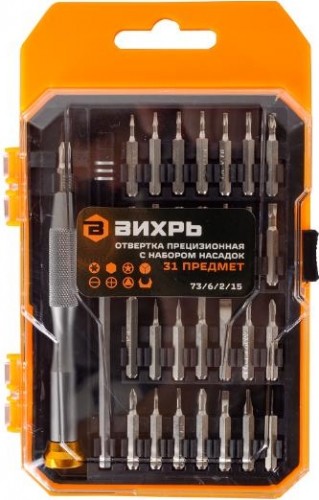 Отвертка прецизионная ВИХРЬ с набором насадок, 31 предмет в кейсе 73/6/2/15