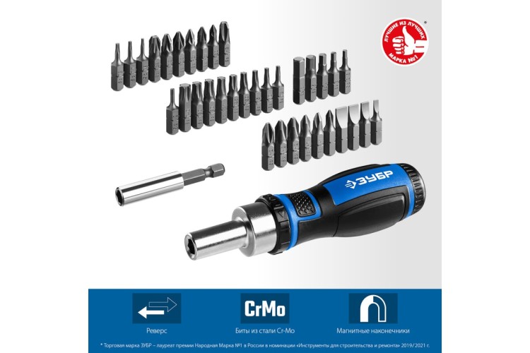 Отвертка с битами ЗУБР Компакт-37 реверсивная 25164-H37_z01 - изображение 3