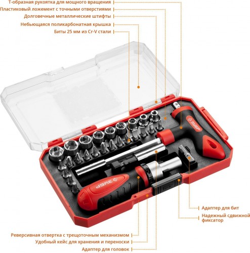 Отвертка с битами ЗУБР ПРОФЕССИОНАЛ компакт-т29 набор: реверсивная насадками 29 шт 25168-H29_z01 - изображение 5