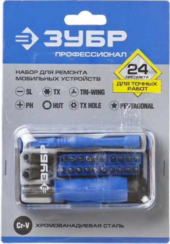 Отвертка с битами ЗУБР ПРОФЕССИОНАЛ для точных работ и мобильных устройств 24 предм., 25648-H24 - изображение 4