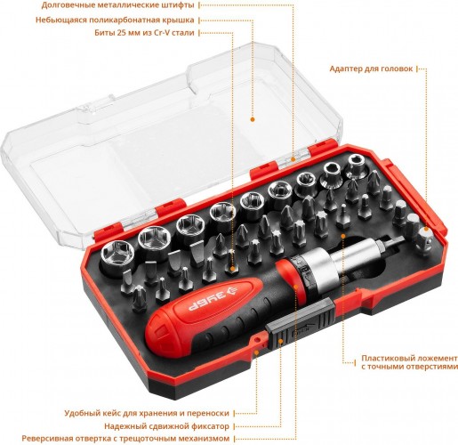 Отвертка с битами ЗУБР ПРОФЕССИОНАЛ компакт-38 набор: реверсивная насадками 38 шт 25165-H38_z01 - изображение 2