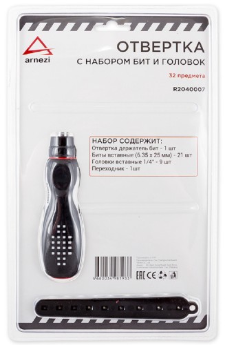 Отвертка с набором бит и головок ARNEZI R2040007 32 пр. - изображение 2
