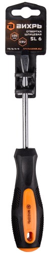 Отвертка шлицевая ВИХРЬ SL6, 100 мм 73/6/2/9