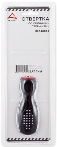 Отвертка со сменными стержнями ARNEZI R2040008 - изображение 2
