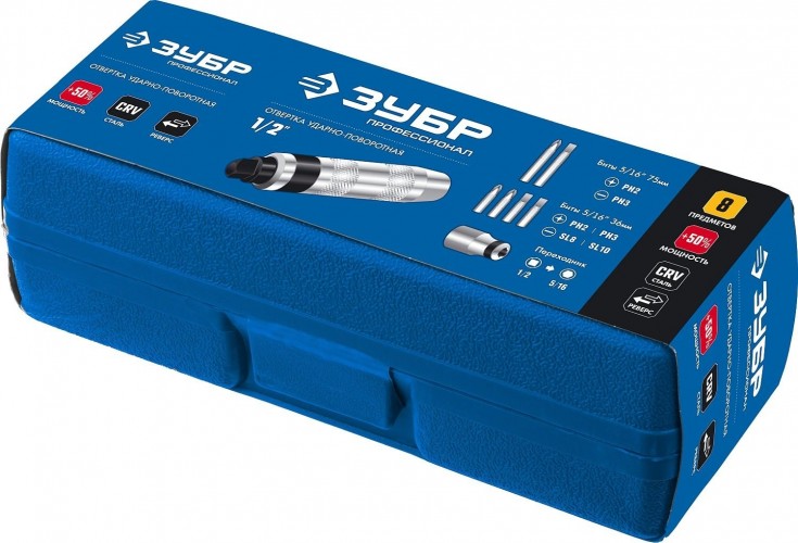 Отвертка ударная ЗУБР ПРОФЕССИОНАЛ с насадками, 8 предметов 2567 - изображение 5
