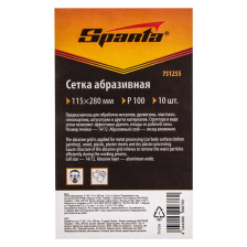 Сетка абразивная, P 100, 115х280 мм, 10 шт Sparta - изображение 10