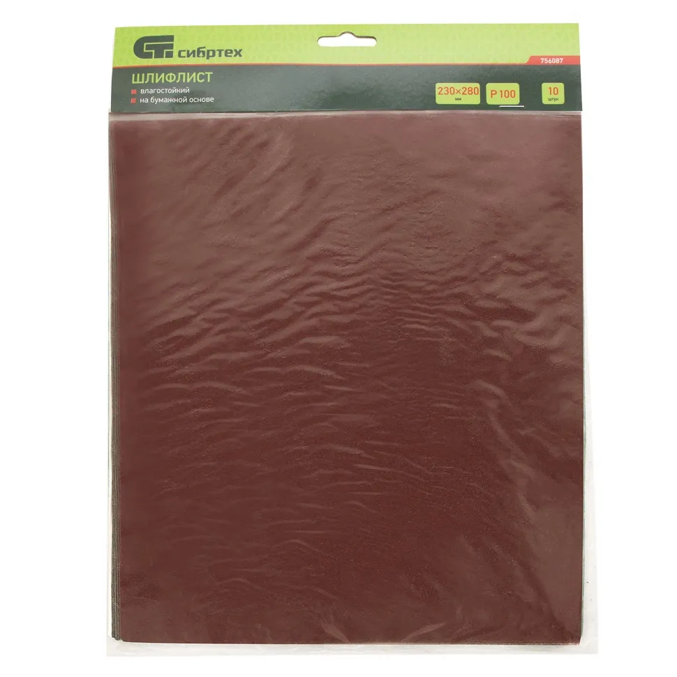 Шлифлист на бумажной основе, P 100, 230х280 мм, 10 шт, влагостойкий Сибртех - изображение 6