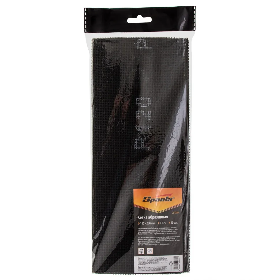 Сетка абразивная, P 120, 115х280 мм, 10 шт Sparta - изображение 4