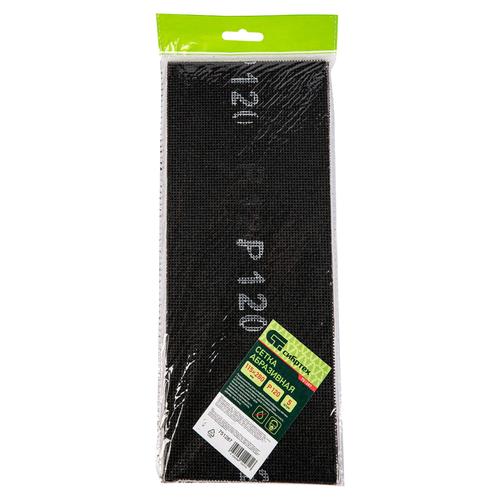 Сетка абразивная, P 120, 115х280 мм, 5 шт Сибртех - изображение 4